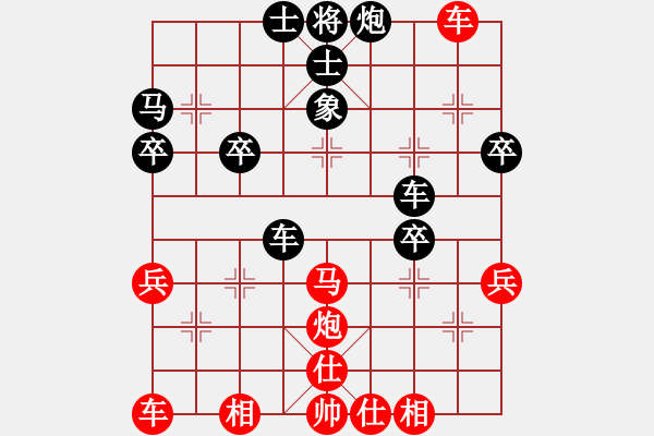 象棋棋譜圖片：第六盤后和夏天 - 步數(shù)：40 