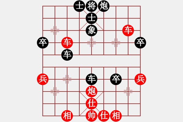 象棋棋譜圖片：第六盤后和夏天 - 步數(shù)：50 