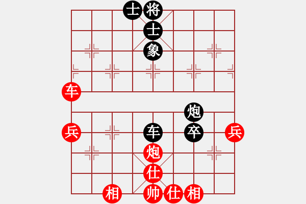 象棋棋譜圖片：第六盤后和夏天 - 步數(shù)：60 