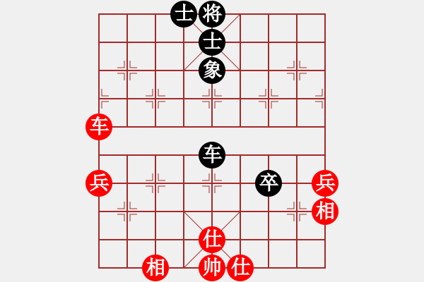 象棋棋譜圖片：第六盤后和夏天 - 步數(shù)：64 