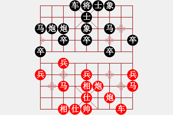 象棋棋譜圖片：黑五刀(天帝)-勝-吸毒歐陽瘋(9段) - 步數(shù)：30 