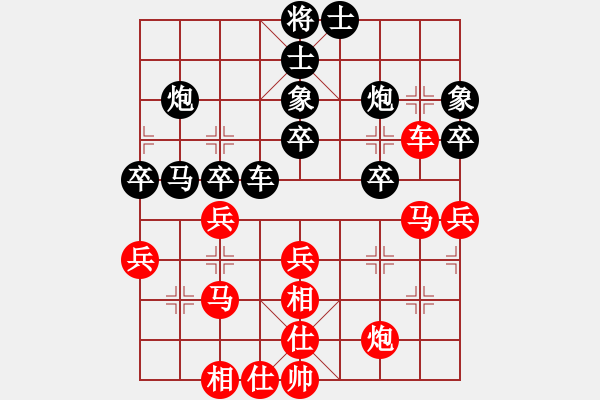 象棋棋譜圖片：黑五刀(天帝)-勝-吸毒歐陽瘋(9段) - 步數(shù)：40 