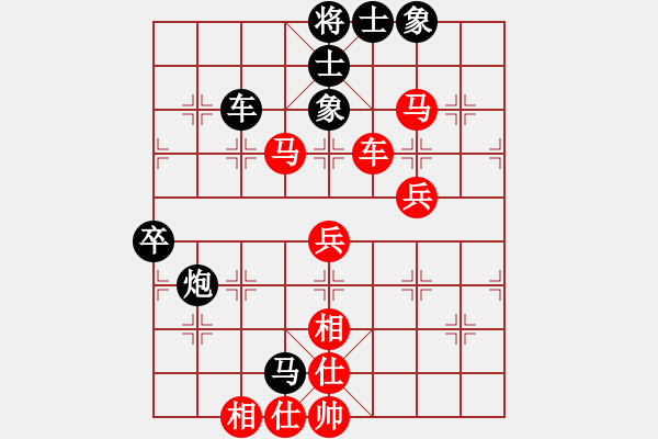 象棋棋譜圖片：黑五刀(天帝)-勝-吸毒歐陽瘋(9段) - 步數(shù)：70 