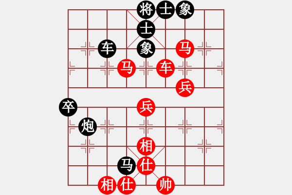 象棋棋譜圖片：黑五刀(天帝)-勝-吸毒歐陽瘋(9段) - 步數(shù)：71 