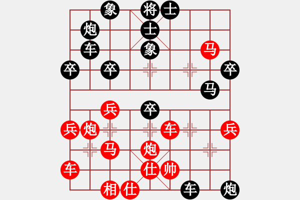 象棋棋譜圖片：濃情苦咖啡(6段)-負-明月飛刀(9段) - 步數(shù)：46 