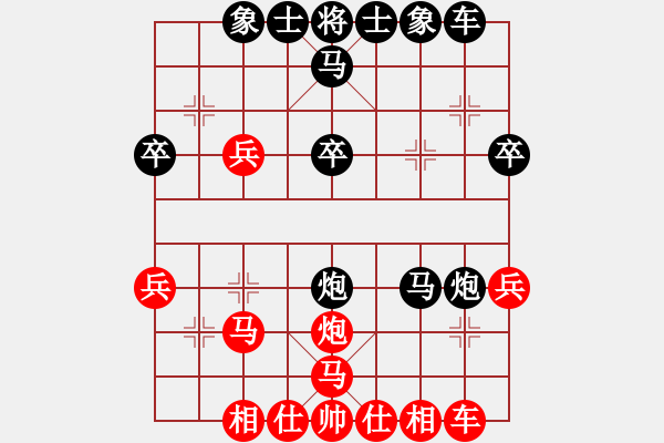 象棋棋譜圖片：第109局潘權先負陳松順 - 步數：30 