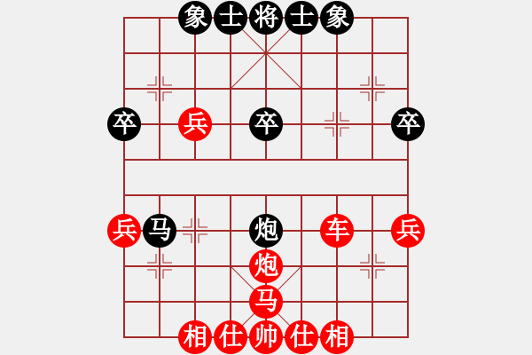 象棋棋譜圖片：第109局潘權先負陳松順 - 步數：40 