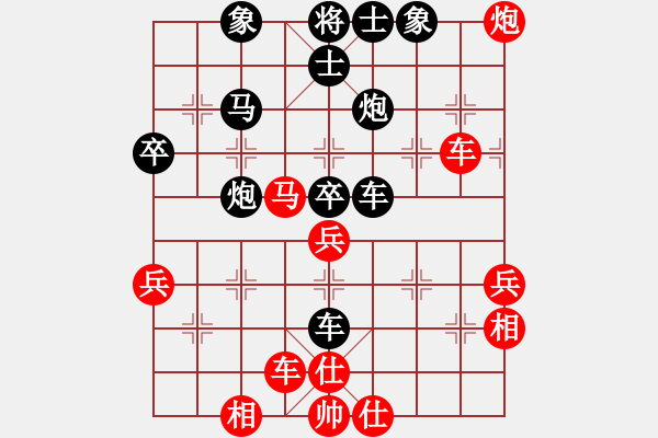 象棋棋譜圖片：佬虎掛念潴(7段)-勝-瓢城浪人(月將) - 步數(shù)：50 