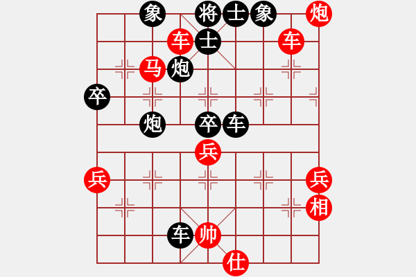 象棋棋譜圖片：佬虎掛念潴(7段)-勝-瓢城浪人(月將) - 步數(shù)：60 