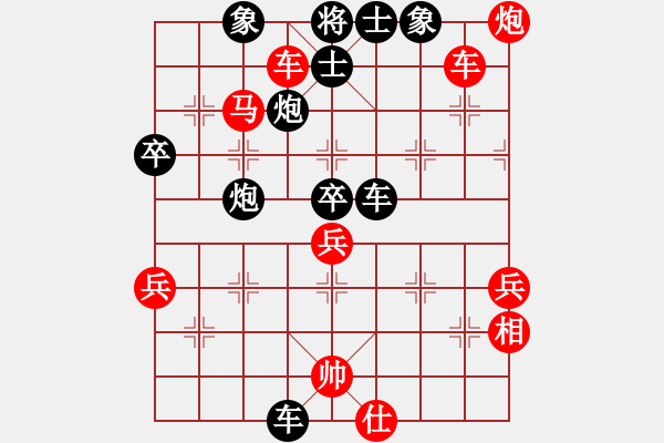 象棋棋譜圖片：佬虎掛念潴(7段)-勝-瓢城浪人(月將) - 步數(shù)：63 