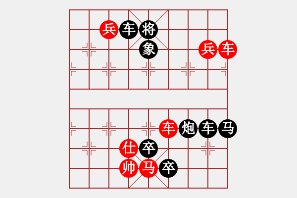 象棋棋譜圖片：12月12日創(chuàng)作 《右兵設(shè)伏》 紅先和 - 步數(shù)：0 