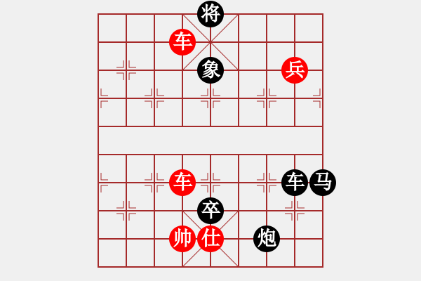 象棋棋譜圖片：12月12日創(chuàng)作 《右兵設(shè)伏》 紅先和 - 步數(shù)：10 