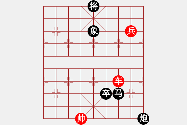 象棋棋譜圖片：12月12日創(chuàng)作 《右兵設(shè)伏》 紅先和 - 步數(shù)：20 