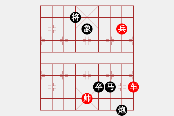 象棋棋譜圖片：12月12日創(chuàng)作 《右兵設(shè)伏》 紅先和 - 步數(shù)：30 