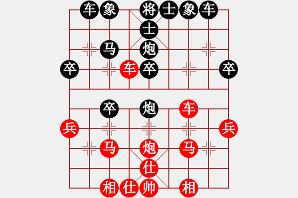 象棋棋谱图片：个人 刘宗泽 和 个人 姚洪新 - 步数：30 