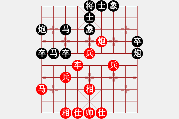 象棋棋譜圖片：徐正輝(1段)-勝-弈海浪子(5段) - 步數(shù)：40 