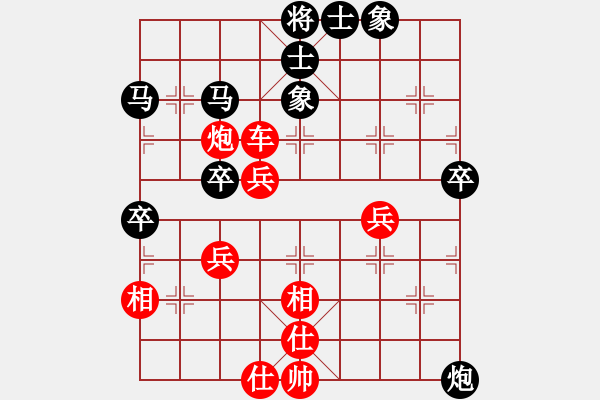 象棋棋譜圖片：徐正輝(1段)-勝-弈海浪子(5段) - 步數(shù)：50 