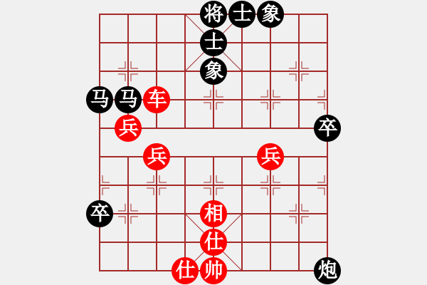 象棋棋譜圖片：徐正輝(1段)-勝-弈海浪子(5段) - 步數(shù)：60 