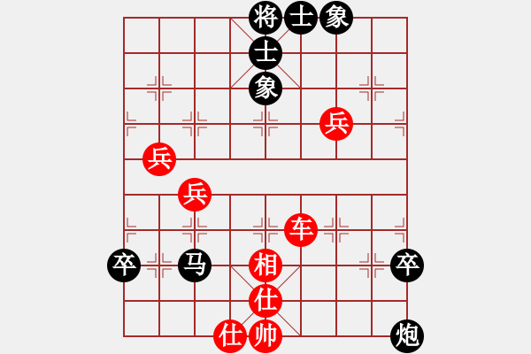 象棋棋譜圖片：徐正輝(1段)-勝-弈海浪子(5段) - 步數(shù)：70 