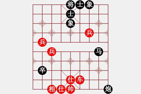 象棋棋譜圖片：徐正輝(1段)-勝-弈海浪子(5段) - 步數(shù)：80 