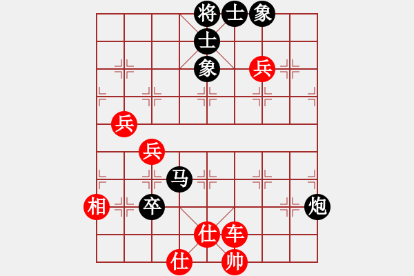 象棋棋譜圖片：徐正輝(1段)-勝-弈海浪子(5段) - 步數(shù)：90 