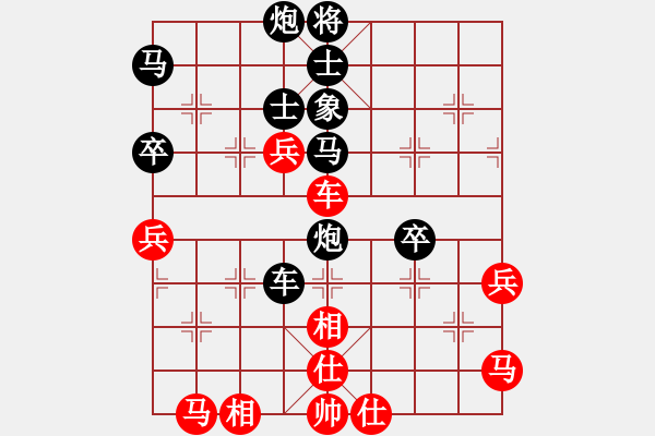 象棋棋谱图片：何邦南 先负 颜林 - 步数：70 