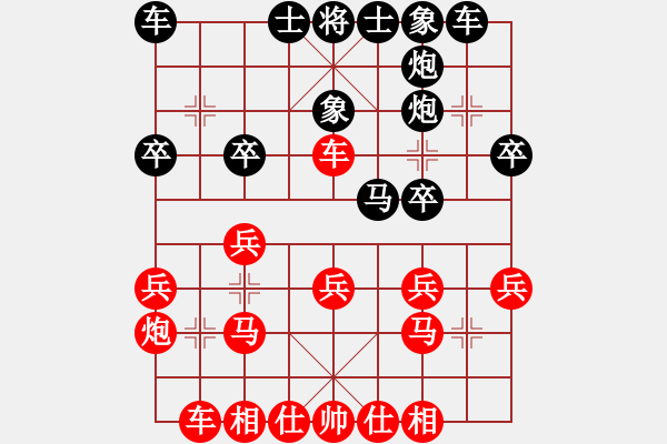 象棋棋譜圖片：小巷棋王(6段)-勝-今夏無秋(1段)中炮過河車互進(jìn)七兵對(duì)屏風(fēng)馬左馬盤河 紅左邊炮對(duì)黑飛右象 - 步數(shù)：20 