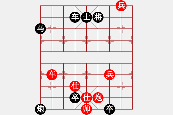 象棋棋譜圖片：【中國(guó)象棋排局欣賞】步步驚心第179局 河心垂釣 - 步數(shù)：10 