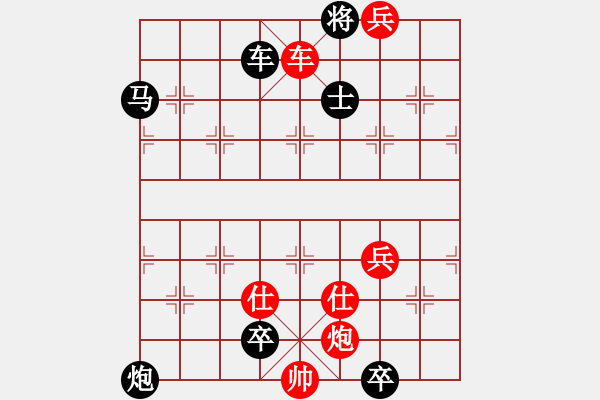 象棋棋譜圖片：【中國(guó)象棋排局欣賞】步步驚心第179局 河心垂釣 - 步數(shù)：19 