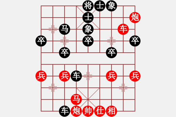 象棋棋譜圖片：寶馬A8[1710072182] -VS- 橫才俊儒[292832991] - 步數(shù)：50 