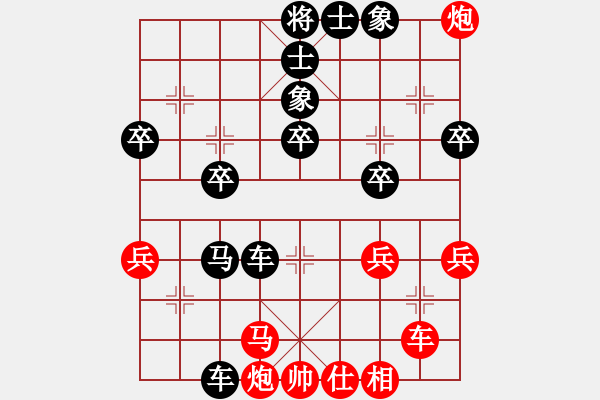 象棋棋譜圖片：寶馬A8[1710072182] -VS- 橫才俊儒[292832991] - 步數(shù)：54 