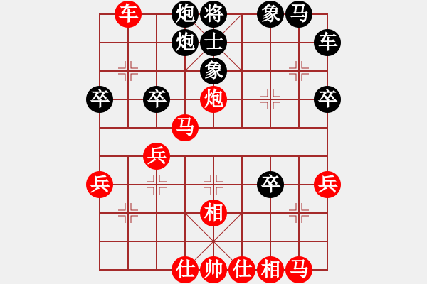 象棋棋譜圖片：李雪松 先勝 黃竹風(fēng) - 步數(shù)：40 