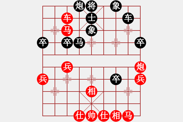 象棋棋譜圖片：李雪松 先勝 黃竹風(fēng) - 步數(shù)：50 