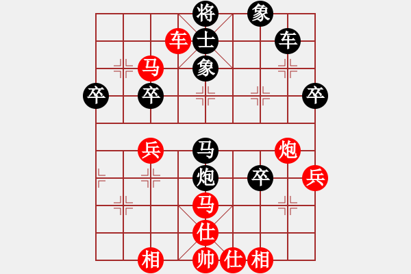 象棋棋譜圖片：李雪松 先勝 黃竹風(fēng) - 步數(shù)：70 