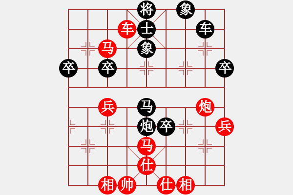 象棋棋譜圖片：李雪松 先勝 黃竹風(fēng) - 步數(shù)：80 