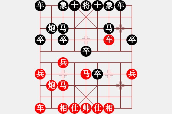 象棋棋譜圖片：惟楚有材（棋圣2）先勝藍(lán)天08644（棋圣2）202403031443.pgn - 步數(shù)：30 