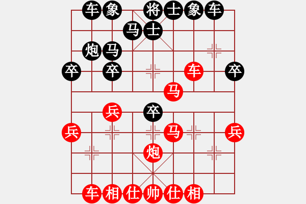 象棋棋譜圖片：惟楚有材（棋圣2）先勝藍(lán)天08644（棋圣2）202403031443.pgn - 步數(shù)：40 