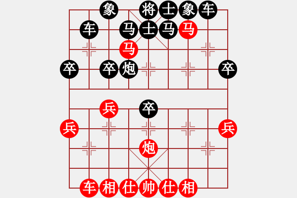 象棋棋譜圖片：惟楚有材（棋圣2）先勝藍(lán)天08644（棋圣2）202403031443.pgn - 步數(shù)：50 