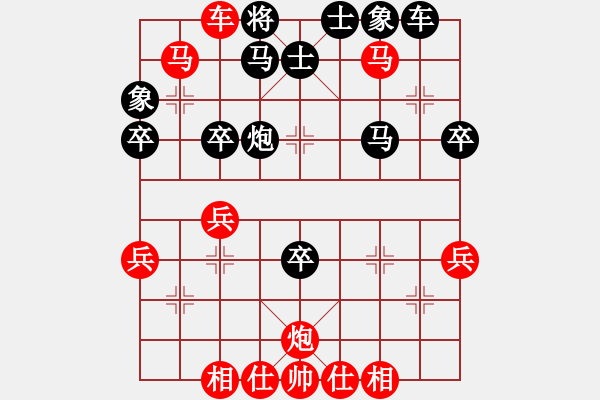 象棋棋譜圖片：惟楚有材（棋圣2）先勝藍(lán)天08644（棋圣2）202403031443.pgn - 步數(shù)：59 