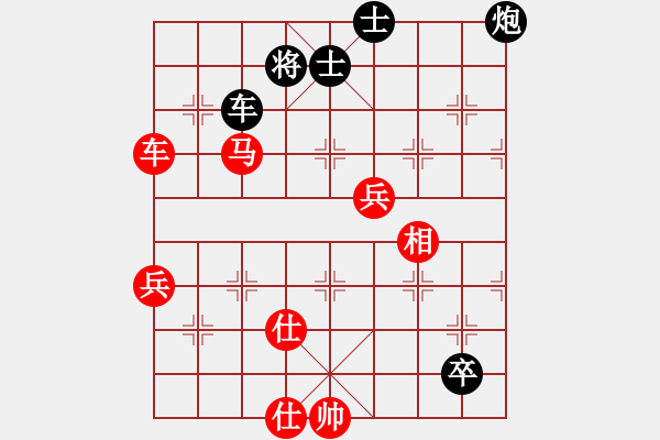 象棋棋譜圖片：馬鎖車不急動(dòng)手，兵到位冰消瓦解 - 步數(shù)：100 