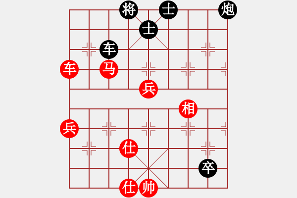 象棋棋譜圖片：馬鎖車不急動(dòng)手，兵到位冰消瓦解 - 步數(shù)：110 