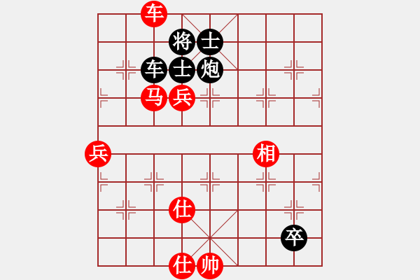 象棋棋譜圖片：馬鎖車不急動(dòng)手，兵到位冰消瓦解 - 步數(shù)：120 