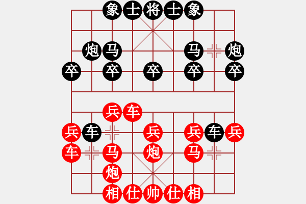 象棋棋譜圖片：馬鎖車不急動(dòng)手，兵到位冰消瓦解 - 步數(shù)：20 