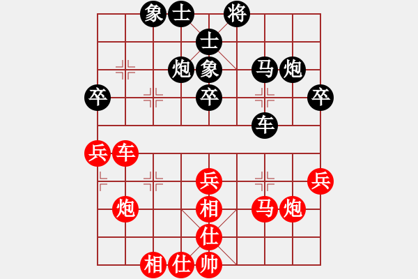象棋棋谱图片：上海 万春林 和 河北 阎文清 - 步数：33 