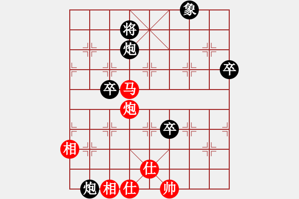 象棋棋譜圖片：chesscc(無(wú)極)-負(fù)-戰(zhàn)神李靖(電神) - 步數(shù)：100 