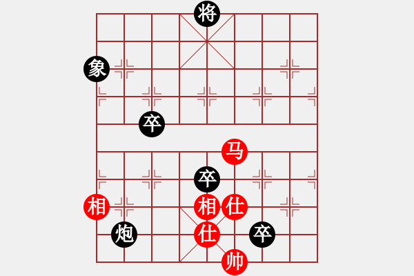 象棋棋譜圖片：chesscc(無(wú)極)-負(fù)-戰(zhàn)神李靖(電神) - 步數(shù)：210 