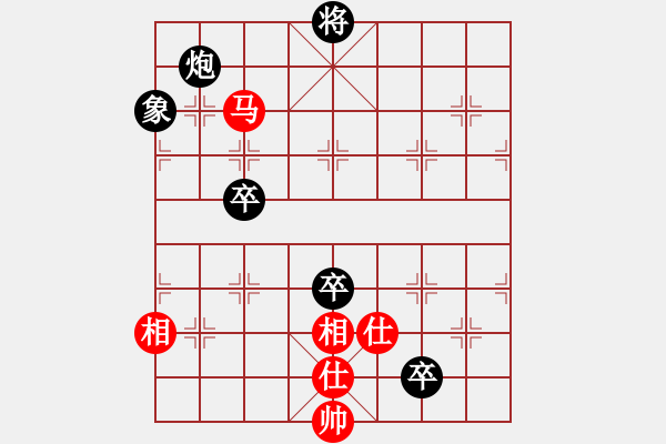 象棋棋譜圖片：chesscc(無(wú)極)-負(fù)-戰(zhàn)神李靖(電神) - 步數(shù)：220 