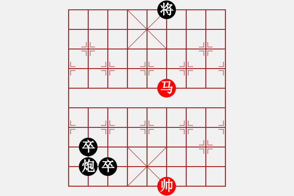 象棋棋譜圖片：chesscc(無(wú)極)-負(fù)-戰(zhàn)神李靖(電神) - 步數(shù)：270 