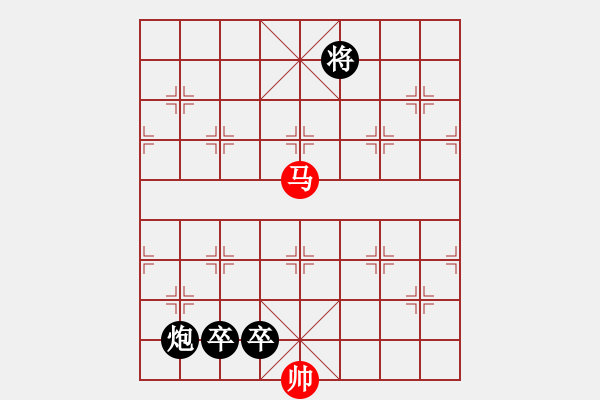 象棋棋譜圖片：chesscc(無(wú)極)-負(fù)-戰(zhàn)神李靖(電神) - 步數(shù)：290 