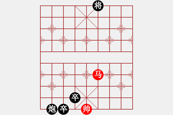 象棋棋譜圖片：chesscc(無(wú)極)-負(fù)-戰(zhàn)神李靖(電神) - 步數(shù)：296 